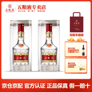 五糧液（WULIANGYE） 第八代普五濃香型白酒 52度 500mL 2瓶
