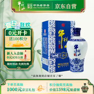 牛欄山二鍋頭 國藏15 老青花 清香型 白酒 52度 500ml 單瓶裝