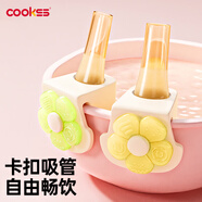 COOKSS寶寶喝湯吸管嬰兒喝粥神器帶卡扣硅膠吸管兒童輔食非一次性黃+綠