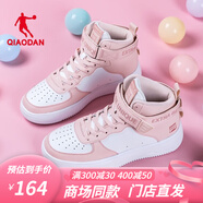 喬丹QIAODAN女鞋運動鞋女2025秋季高幫耐磨輕便板鞋女休閑百搭小白 海貝粉/白色 35.5