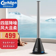 carkiien卡齊冷暖兩用無葉風(fēng)扇家用智能溫控塔扇落地塔式電扇低噪音暖風(fēng)機(jī) 單冷款氣質(zhì)黑