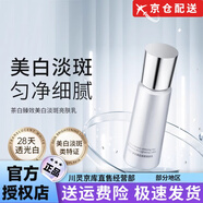 安牧丹（ANMUDAN）【艦旗】安牧丹熊果苷水乳潔面組合套裝補水滋養肌膚透皙Amtn 美白淡斑精華液1瓶