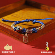 Lanswood貓咪項(xiàng)圈貓圍脖貓牌項(xiàng)鏈定制刻字寵物項(xiàng)圈鈴鐺防丟失小貓新年配飾 中國藍(lán)+鈴鐺+魚牌刻字 2-14斤寵物用