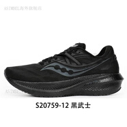 索康尼勝利20Saucony跑鞋男鞋女鞋23春緩震運動(dòng)鞋酷動(dòng)城 S20759-12 黑武士 20代 40 偏小,請買(mǎi)大5毫米