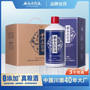 谷養康糧食酒【0添加】濃香型純糧酒泡藥酒收藏綿柔老酒純糧食白酒高度酒水 42度 500mL 6瓶 【優(yōu)級藍整箱】