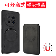 馨柏兒創(chuàng  )意新款防盜刷卡袋手機殼卡包素皮保護套翻蓋上下開(kāi)皮套背面插卡支架全包鏡頭防摔軟邊男高級定制 可拆開(kāi)磁吸卡包【上下翻】 華為mate40pro