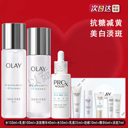玉蘭油（OLAY）小白瓶美白補水套裝 專(zhuān)柜版抗糖減黃氣保濕緊致舒緩護膚禮盒禮物 【美白抗糖淡斑8件套】