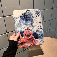 崇尚美適用iPad11代保護套國漫哪吒Air7保護殼2025新款11英寸air6蘋(píng)果10代iPad789代磁吸mini6帶筆槽 【太乙真人S】三折翻蓋帶磁吸/帶筆槽 iPadAir4/Air5(10.