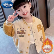迪士尼（Disney）女童外套2024春款薄款兒童棒球服寶寶外套加絨厚款春秋裝棒球衣潮 黃色棒球服 加絨厚款 秋冬 130