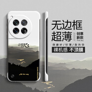 米諾方 適用一加Ace6T手機殼5G超薄散熱無(wú)邊框一加11半包防摔磨砂1+11r簡(jiǎn)約山水畫(huà)風(fēng)景1+ace3v潮牌男女款 一加Ace3【白色山川】散熱無(wú)邊框