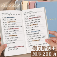 ujia 每日計劃本學(xué)習(xí)計劃時間管理規(guī)劃本a6隨身便攜工作效率手冊日歷記事本待辦事項(xiàng)清單計劃表 灰藍(lán)