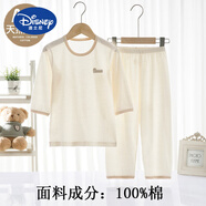 迪士尼（Disney）夏季兒童薄款睡衣純棉男童空調服全女童網(wǎng)眼七分袖套裝男孩大童 米白色 純色-彩棉 120 cm