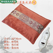 【藥房直售】臻鹽堂電加熱鹽袋海鹽粗鹽熱敷包家用大粒鹽艾灸鹽包 中國風(fēng)咖啡高低檔