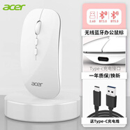 acer宏碁無(wú)線鼠標(biāo)無(wú)線藍(lán)牙鼠標(biāo)雙模便攜商務(wù)筆記本電腦手機(jī)平板MAC通用靜輕音辦公鼠標(biāo)可充電OMR050 白色【無(wú)線2.4G+藍(lán)牙充電版】