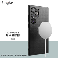 RingKe全包手機殼適用于三星S24磨砂保護殼防滑純色軟殼藝術(shù)街頭風(fēng)保護套韓國防摔手機殼 【磁吸】黑色【戰術(shù)版】 S24Ultra