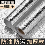 foojo富居廚房貼紙防油貼 抽屜墊櫥柜貼紙0.61*5米灶臺(tái)貼紙鋁箔紙貼