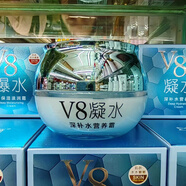 伊滋美55gV8補(bǔ)水護(hù)膚霜 保濕滋潤(rùn)霜 美肌素顏霜 補(bǔ)水營(yíng)養(yǎng)霜 深補(bǔ)水營(yíng)養(yǎng)霜