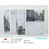 皓仔 16K膠套皮套筆記本子 簡(jiǎn)約線(xiàn)裝本 加厚車(chē)線(xiàn)本辦公學(xué)生記事本小清新日記本文具批發(fā) 16K-大城小巷（146頁(yè)）隨機一本