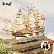 Snnei歐式一帆風(fēng)順帆船模型擺件大型成品仿真木質(zhì)船模工藝船開業(yè)禮物
