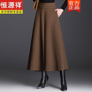 恒源祥設計感毛呢裙褲闊腿褲女秋冬2024年新款高腰垂感寬松大腳九分褲裙 咖色毛呢 L 2尺1