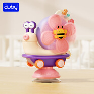 澳貝（auby）嬰幼兒玩具男女孩蝸牛轉轉樂餐桌吸盤搖鈴洗澡陪玩安撫新生兒禮物