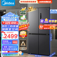 美的（Midea）慧鮮471升一級能效雙變頻十字雙開(kāi)四開(kāi)多門(mén)風(fēng)冷無(wú)霜家用大容量超薄電冰箱BCD-471WSPZM(E)