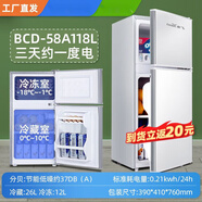 新飛冰箱小型家用雙門三門辦公室宿舍二人租房大容量節(jié)能冷凍冷藏 38升銀雙門雙溫[限200]