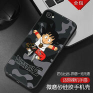 潮妹 適用于vivoy83手機殼男款硅膠防摔磨砂勵志文字潮流全包邊輕薄保護軟套 悟空 y83含指環(huán)支架