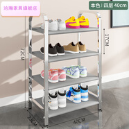 2024新款鋁合金不銹鋼鞋架簡(jiǎn)易門(mén)口多層收納防塵鞋柜家 四層40長(cháng)銀色+灰布