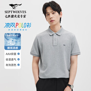 七匹狼【涼感抗菌】短袖T恤男夏季商務(wù)休閑翻領(lǐng)純色polo體恤衫男裝上衣 005(淺灰)-涼感固色6666 XL 175/92A
