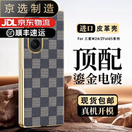 三星（SAMSUNG）【品質(zhì)原裝】適用于三星zfold5手機(jī)殼防摔w22折疊屏全包zfold3電 米藍(lán)格子 三星其他型號