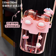 凱蒂貓（hellokitty）庫(kù)洛米兒童水杯女孩學(xué)生防摔上學(xué)便攜可愛(ài)高顏值雙倉(cāng)雙飲吸管杯子 美樂(lè)蒂雙飲 780ml -2420+貼紙3D貼