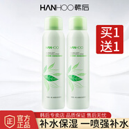 韓后（Hanhoo）茶蕊補(bǔ)水噴霧爽膚水補(bǔ)水保濕持久滋潤(rùn)定妝濕敷柔膚水干皮女 茶蕊保濕噴霧120ml【到手2瓶】