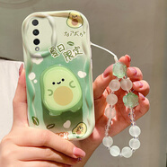 品美廉 PINMEILIAN 華為榮耀play3牛油果軟殼 暢享10手機(jī)殼 ASK-AL00x男女卡通保護(hù)套 適用于 誠(chéng)-牛油果+支架+手鏈