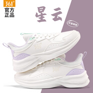 361°女鞋運(yùn)動鞋女秋季新款361度跑步鞋戶外皮面防潑水休閑鞋子女 2205F羽毛白/微葡萄紫 (皮面) 35