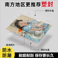 世紀(jì)開(kāi)元 洗照片沖印高清相片打印曬手機(jī)照沖洗服務(wù)定制過(guò)塑寶寶全家福圖片結(jié)婚照情侶7英寸50張塑封