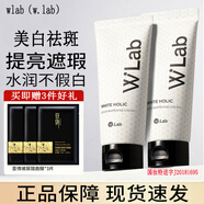 wlab（w.lab）水乳套裝韓國(guó)大福留氨基酸爽膚水洗面奶素顏霜隔離補(bǔ)水 素顏霜100ml