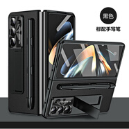 適用三星ZFold6手機殼ZFOLD5筆槽殼膜一體支架折疊屏保護殼套防摔 黑色+手寫筆【Z卓越荔枝紋 筆槽款】 三星Z Fold6 5G