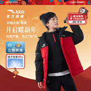 安踏兒童羽絨服男童加厚保暖舒適羽絨服加絨外套【熱返科技4.0】 【無眼鏡】夢幻黑/經(jīng)典紅-2 160