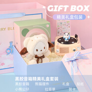 色果復古無線藍牙音箱教師節(jié)禮物迷你唱機小音響可插卡桌面收音機電腦音箱紀念日男生送女朋友閨蜜學生 藕粉【櫻花禮盒+禮袋+小熊掛件】