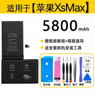【原裝品質(zhì)】萊能賽德11原裝X電池6s適用蘋果手機(jī)iphone12/8P/7Pl 頂配超容【蘋果5S】2200mAh原廠 健康1