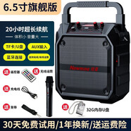 紐曼（Newmine）無(wú)線(xiàn)藍牙音箱戶(hù)外大音量廣場(chǎng)舞音響便攜式手提家用收音機地攤擺攤喇叭收錢(qián)碼U盤(pán)/TF卡語(yǔ)音播報器 K97旗艦版（單話(huà)筒+遙控器+U盤(pán)）