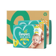 XL128片L164片M192片幫寶適超薄干爽紙尿褲(注意發(fā)新款了哦) S164片幫寶適超薄干爽紙尿褲