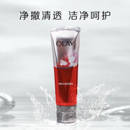 玉蘭油（OLAY）OLAY玉蘭油潔面乳氨基酸溫和洗面奶護膚品禮盒套裝 新年禮物女生 OLAY玉蘭油凈顏沁透潔面乳 125g