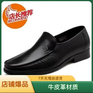 專柜男鞋商務(wù)休閑鞋男鞋軟底軟面透氣正裝鞋辦公鞋頭層牛皮爸爸鞋 黑色第二款 37 歐碼偏大一碼