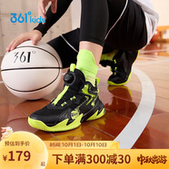 361°童鞋兒童運動鞋四季青少年實戰(zhàn)訓(xùn)練耐磨旋鈕扣籃球鞋 綠41
