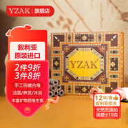 YZAK敘利亞古皂進(jìn)口橄欖油潔面皂阿勒頗年份月桂油手工洗臉皂200g/塊 敘利亞進(jìn)口阿勒頗皮永(12枚/盒)