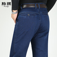 樸祺秋冬厚款中老年男士仔褲高腰彈力直筒寬松商務(wù)中年休閑牛仔褲男褲 寶藍色 【秋冬厚款】 33 碼2尺6腰圍