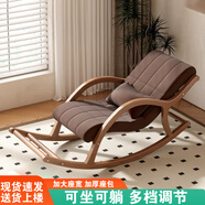 L&S懶人沙發(fā)搖搖椅休閑折疊椅家用陽(yáng)臺搖搖椅單人午休逍遙椅XKY107 【實(shí)木框架不可調】深咖色S253 加大加寬 靠背三檔可調 可拆洗