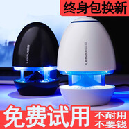 藍悅（LEnRuE）/藍悅 L30筆記本小音響臺式電腦usb迷你音箱家用手機低音炮 白色